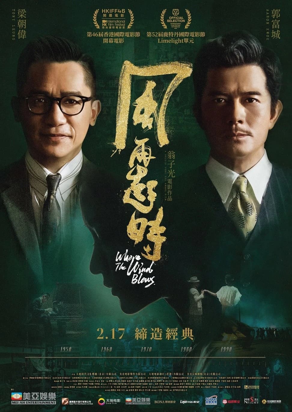 Xem Phim Khi Gió Nổi Lên Vietsub HD Online - Rophim