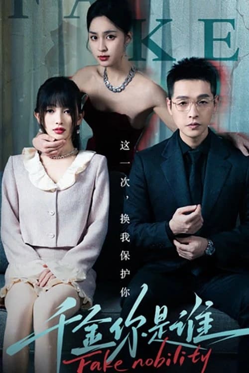 Xem Phim Tiểu Thư Bí Ẩn Vietsub HD Online - Rophim