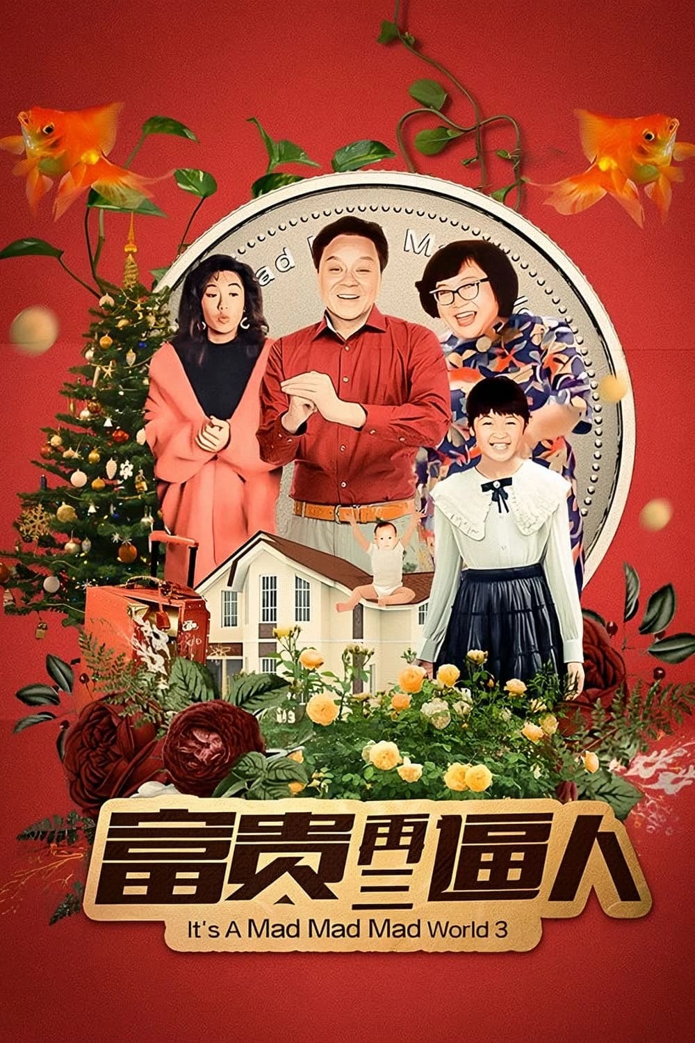 Xem Phim Thế Giới Điên Cuồng 3 Vietsub HD Online - Rophim