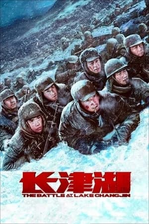 Xem Phim Trận Chiến Hồ Trường Tân Vietsub HD Online - Rophim