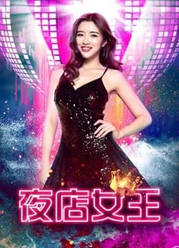Xem Phim Nữ Hoàng Hộp Đêm Vietsub HD Online - Rophim