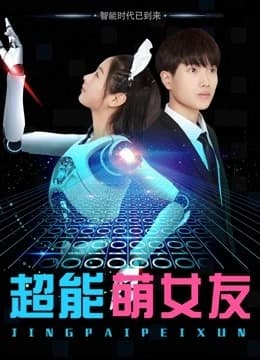 Xem Phim Bạn Gái Người Máy Của Tôi Vietsub HD Online - Rophim