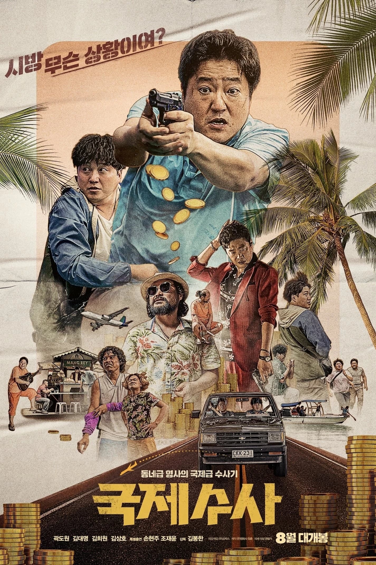 Xem Phim Kỳ Nghỉ Nhớ Đời Vietsub HD Online - Rophim