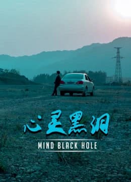 Xem Phim Lỗ Đen Tâm Trí Vietsub HD Online - Rophim