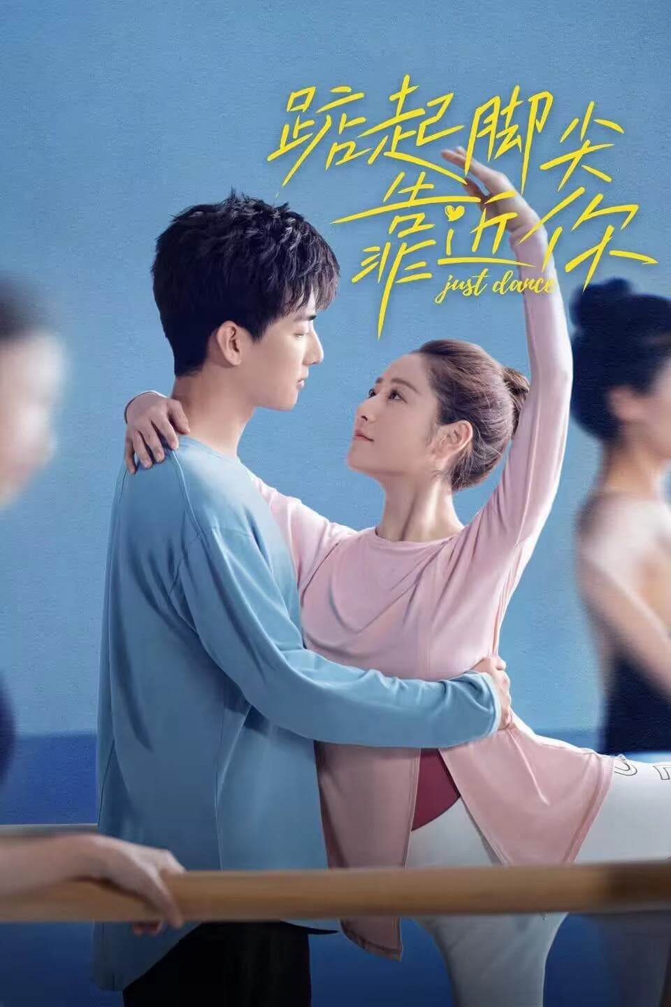 Xem Phim Nhón Chân Để Đến Gần Người Vietsub HD Online - Rophim