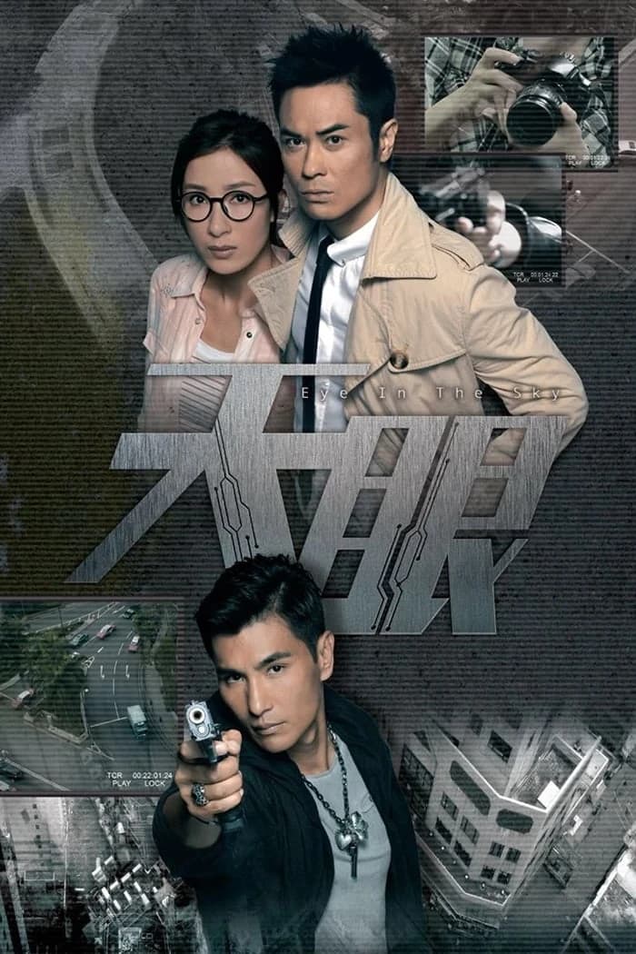 Xem Phim Thiên Nhãn Vietsub HD Online - Rophim