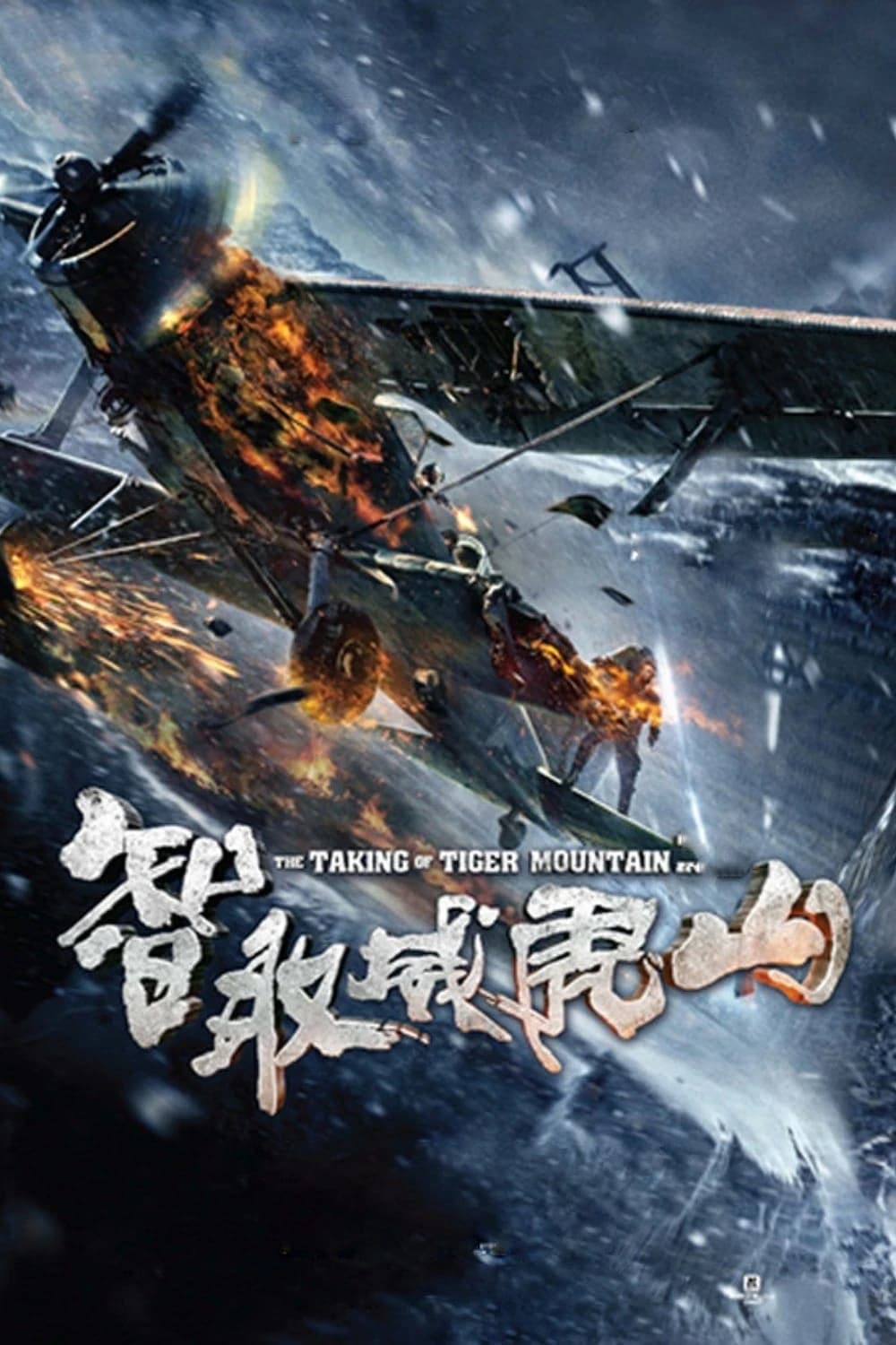 Xem Phim Trí Thủ Uy Hổ Sơn Vietsub HD Online - Rophim