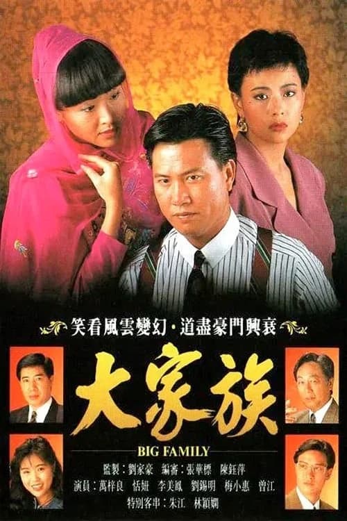 Xem Phim Đại Gia Tộc Vietsub HD Online - Rophim