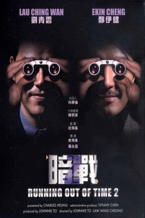 Xem Phim Giây Phút Đoạt Mệnh 2 Vietsub HD Online - Rophim