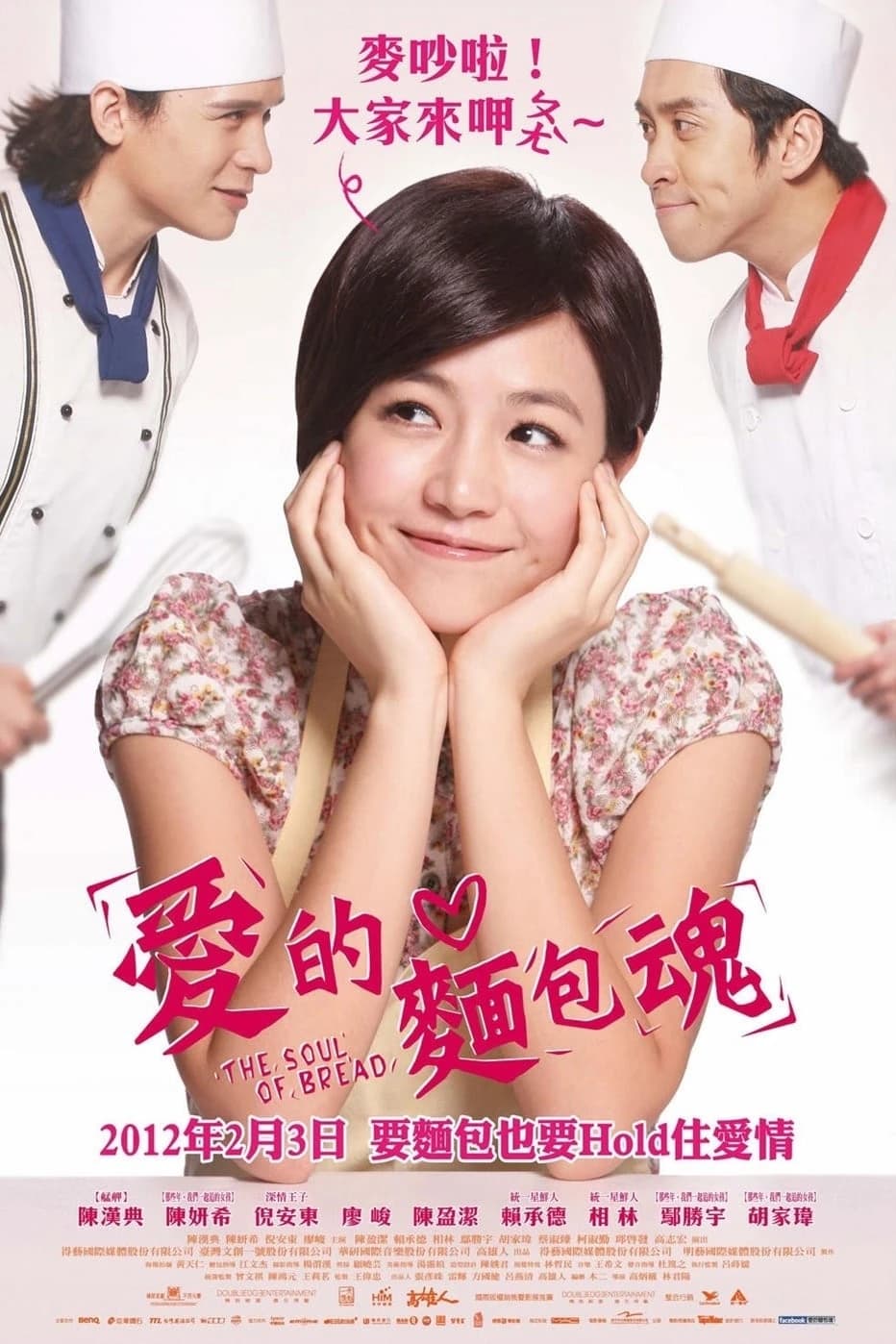 Xem Phim Linh Hồn Của Bánh Mỳ Vietsub HD Online - Rophim