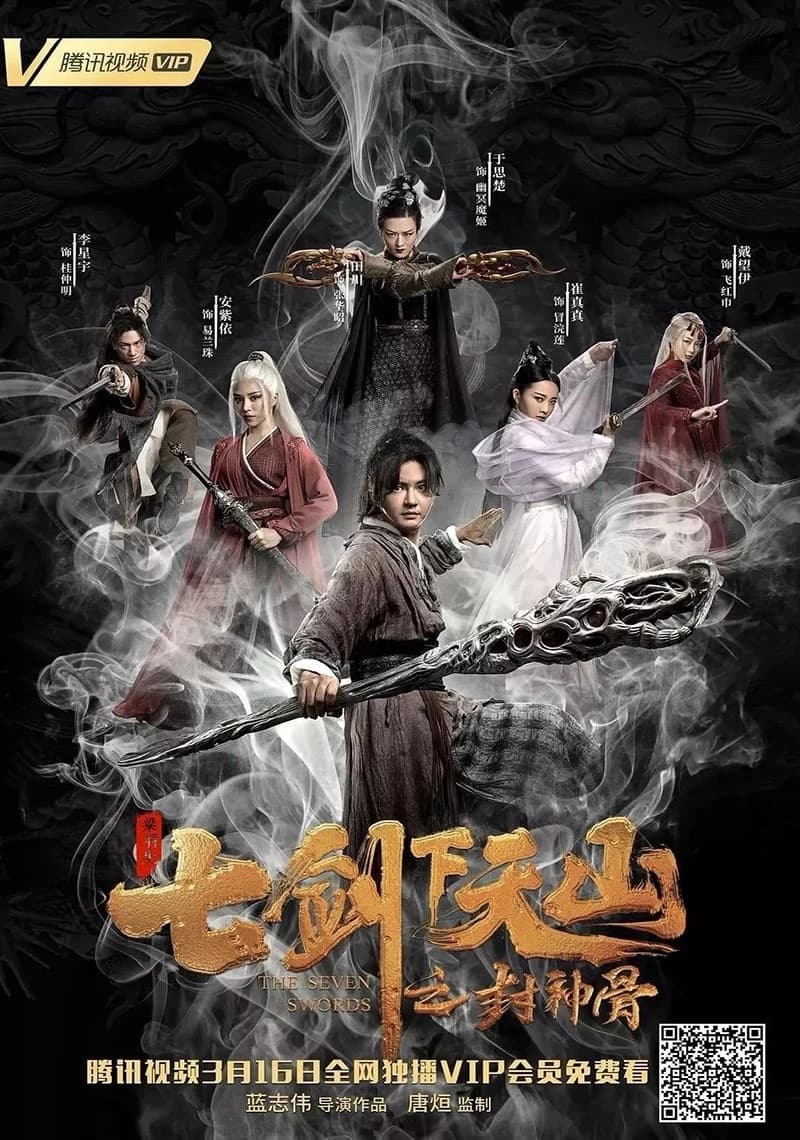 Xem Phim Thất Kiếm Hạ Thiên Sơn: Phong Thần Cốt Vietsub HD Online - Rophim