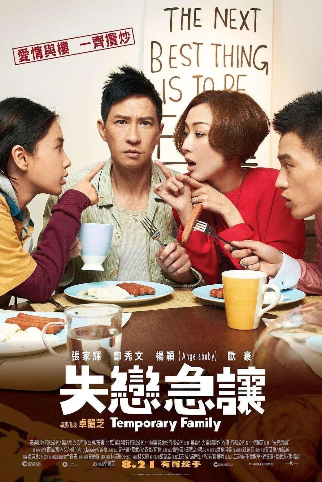 Xem Phim Gia Đình Tạm Bợ Vietsub HD Online - Rophim