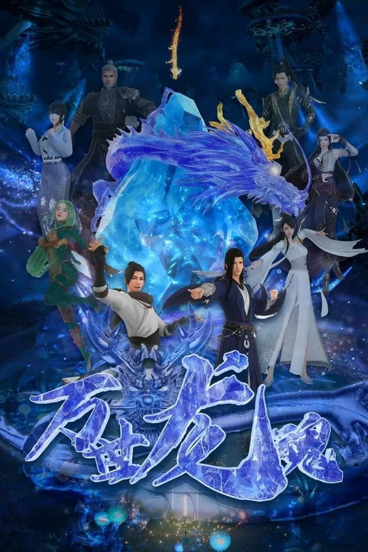 Xem Phim Soul of the Dragon Vietsub HD Online - Rophim
