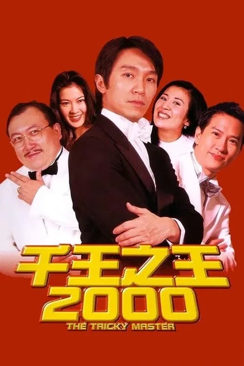 Xem Phim Bịp Vương Thượng Hải Vietsub HD Online - Rophim