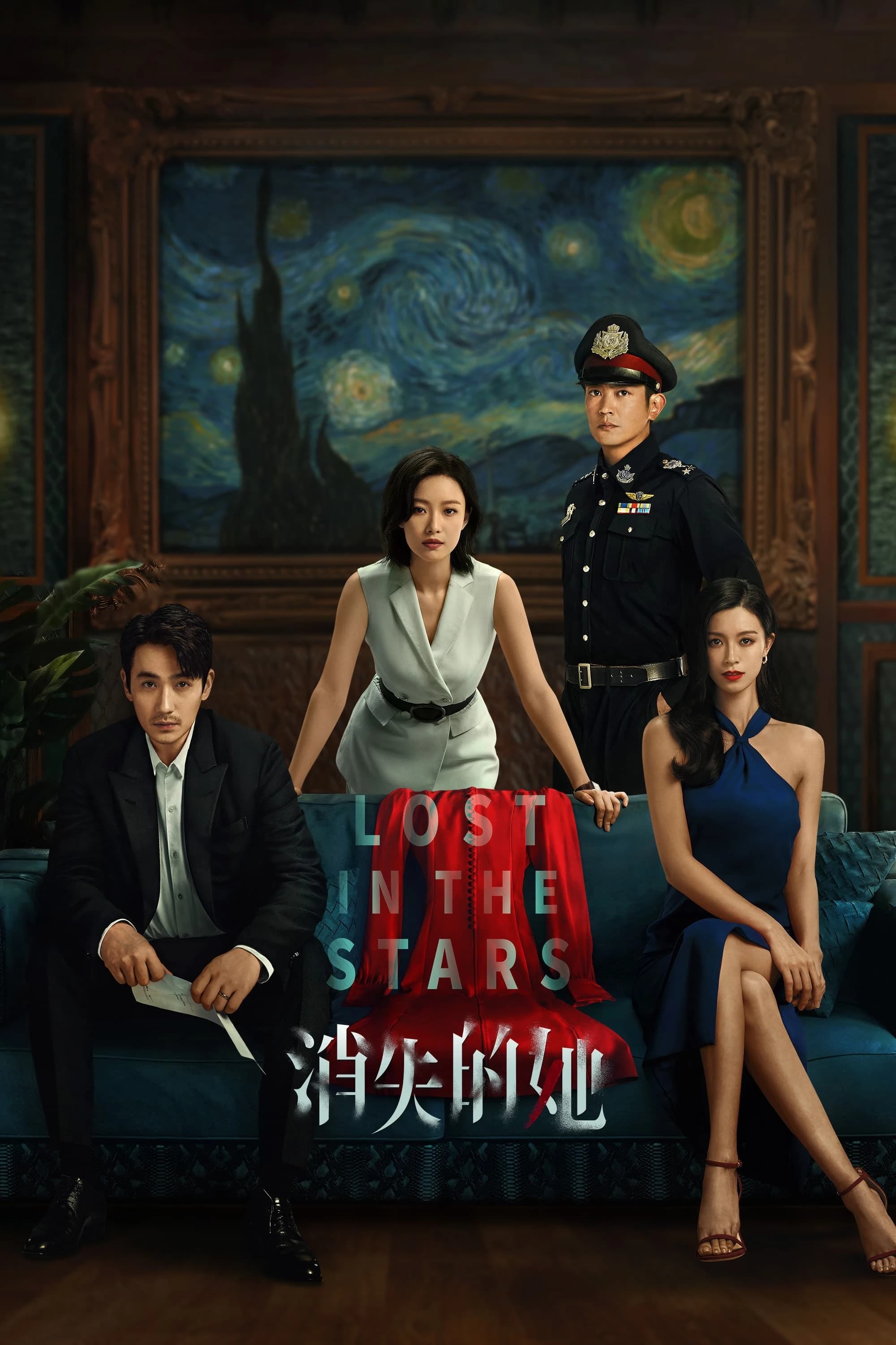 Xem Phim Cô Ấy Mất Tích Vietsub HD Online - Rophim