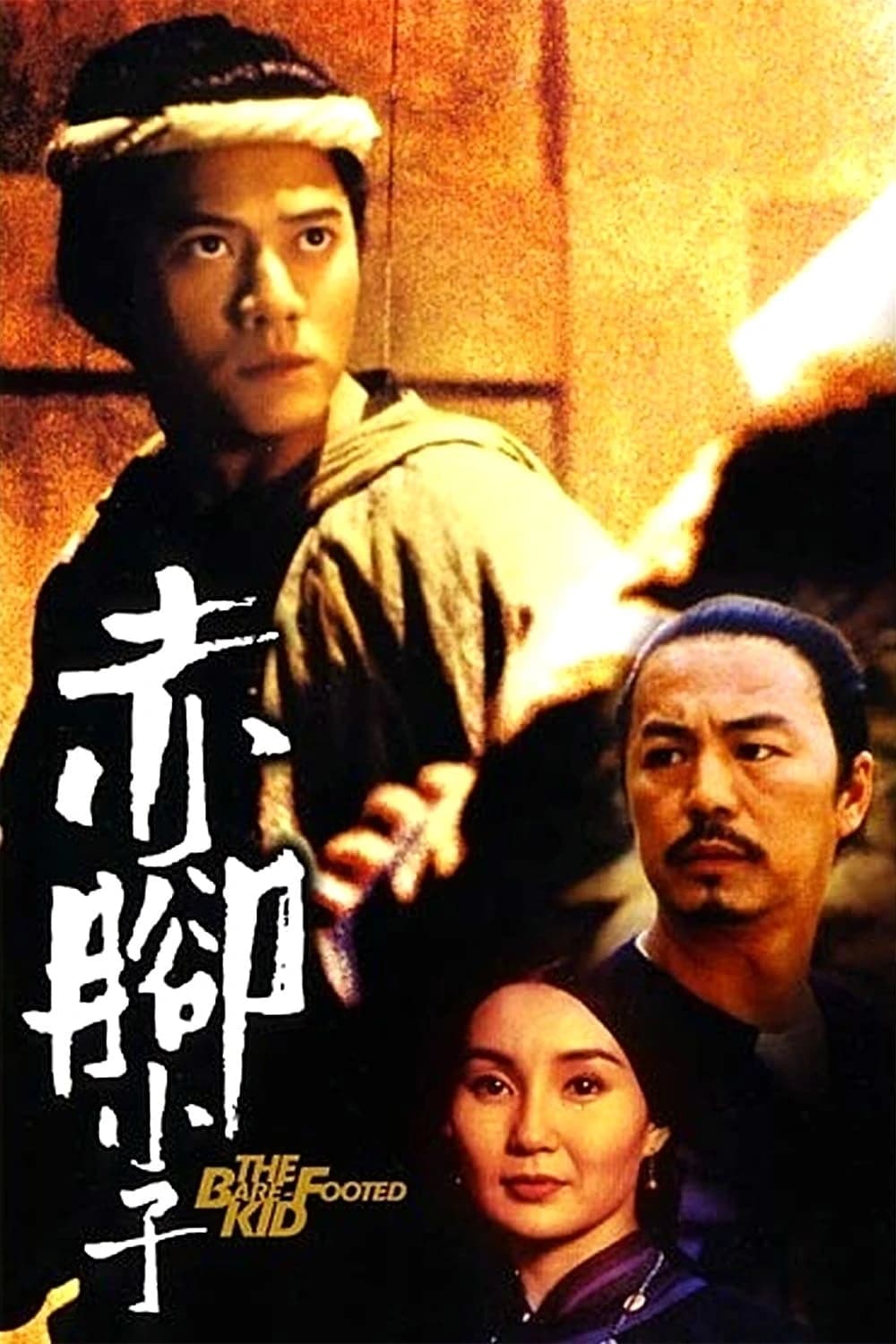 Xem Phim Chân Không Tiểu Tử Vietsub HD Online - Rophim
