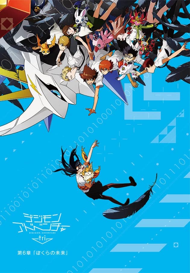 Xem Phim Digimon Adventure tri. Part 6: Future Vietsub HD Online - Rophim