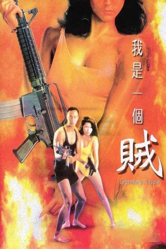 Xem Phim Cặp Đôi Huyền Thoại Vietsub HD Online - Rophim