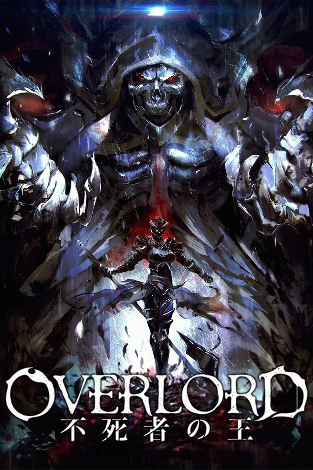 Xem Phim Overlord: Vị Vua Bất Tử Vietsub HD Online - Rophim