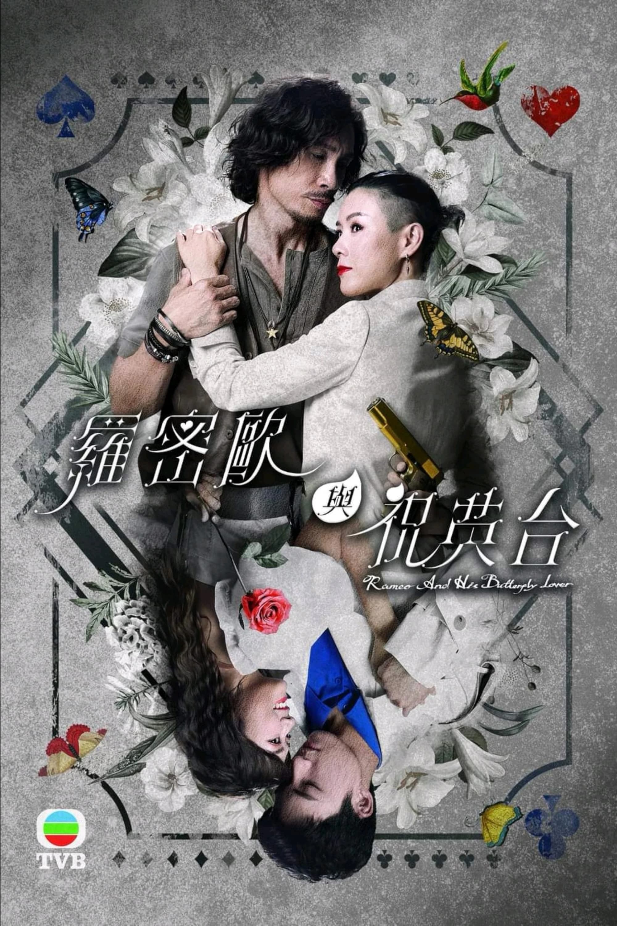 Xem Phim Romeo Và Chúc Anh Đài Vietsub HD Online - Rophim