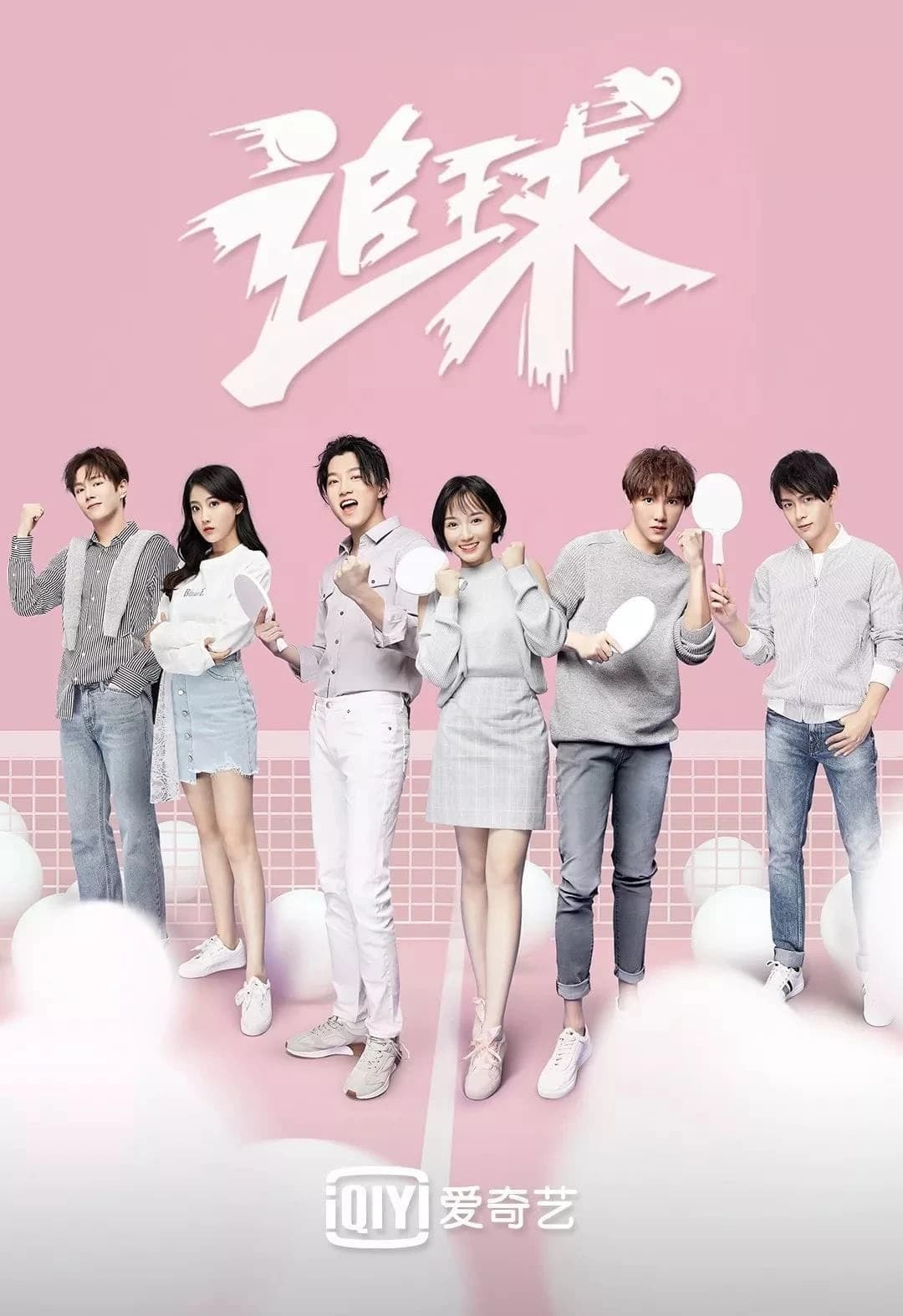 Xem Phim Truy Cầu Vietsub HD Online - Rophim