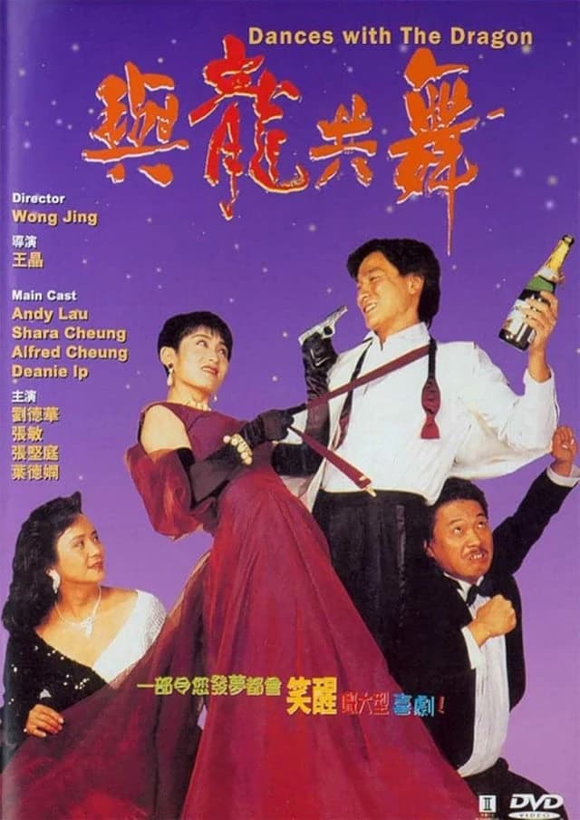 Xem Phim Dances With Dragon Vietsub HD Online - Rophim