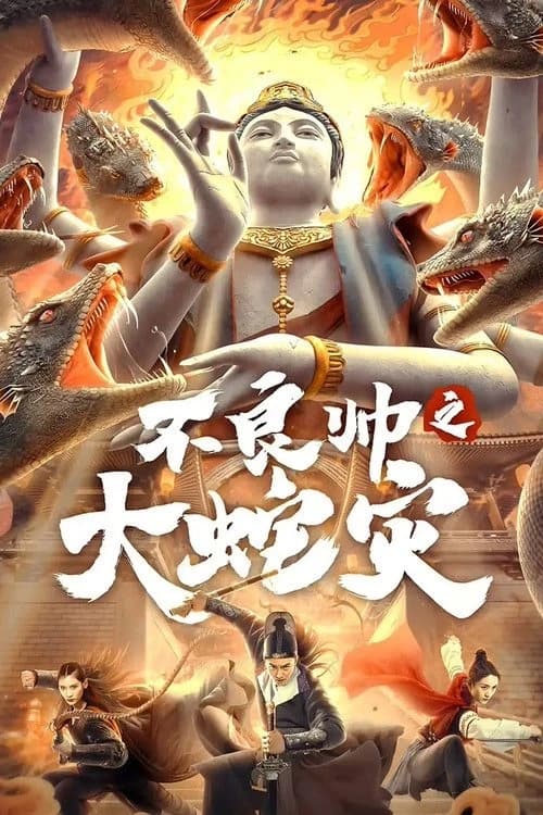 Xem Phim Đại Dịch Rắn Vietsub HD Online - Rophim