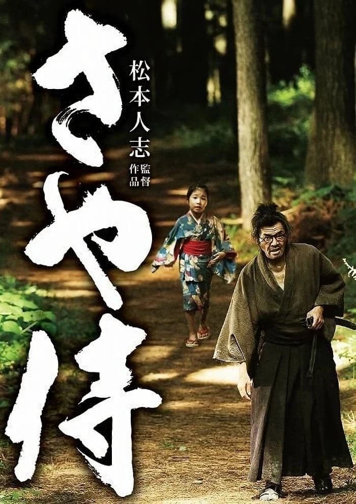 Xem Phim Scabbard Samurai Vietsub HD Online - Rophim