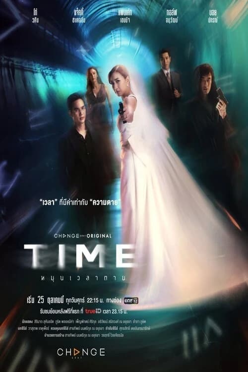 Xem Phim Đánh Cắp Quá Khứ Vietsub HD Online - Rophim