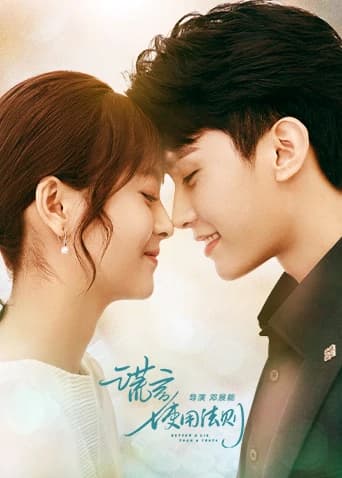 Xem Phim Quy Tắc Sử Dụng Lời Nói Dối Vietsub HD Online - Rophim
