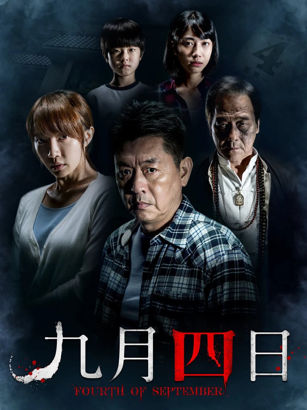 Xem Phim Lời Nguyền Ngày 4 Tháng 9 Vietsub HD Online - Rophim