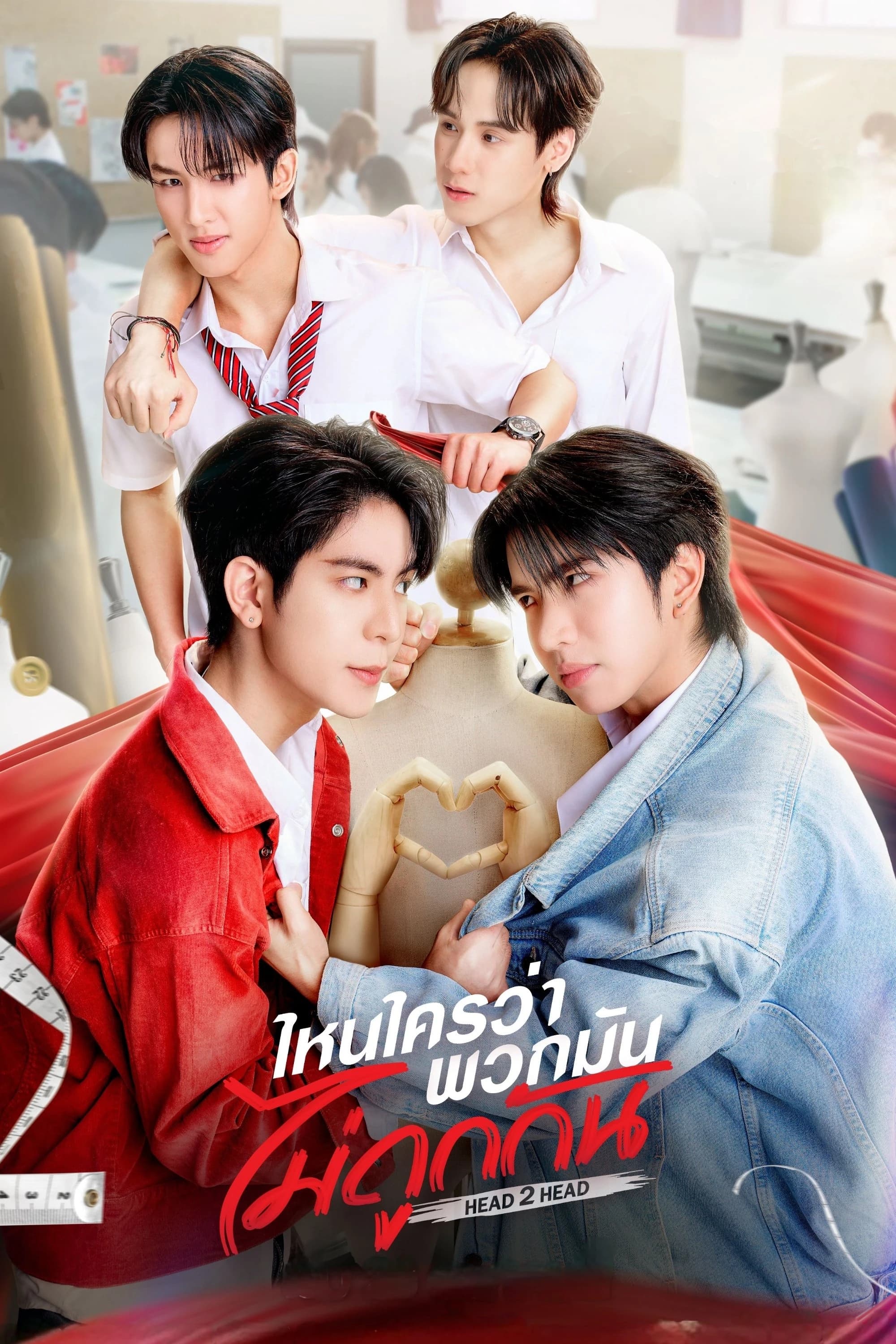 Xem Phim Ai Nói Bọn Nó Không Ưa Nhau Vietsub HD Online - Rophim