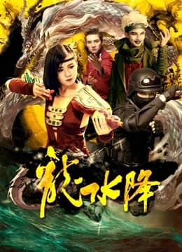 Xem Phim Để Trở Thành Người Đứng Đầu Của Một Giáo Phái Vietsub HD Online - Rophim
