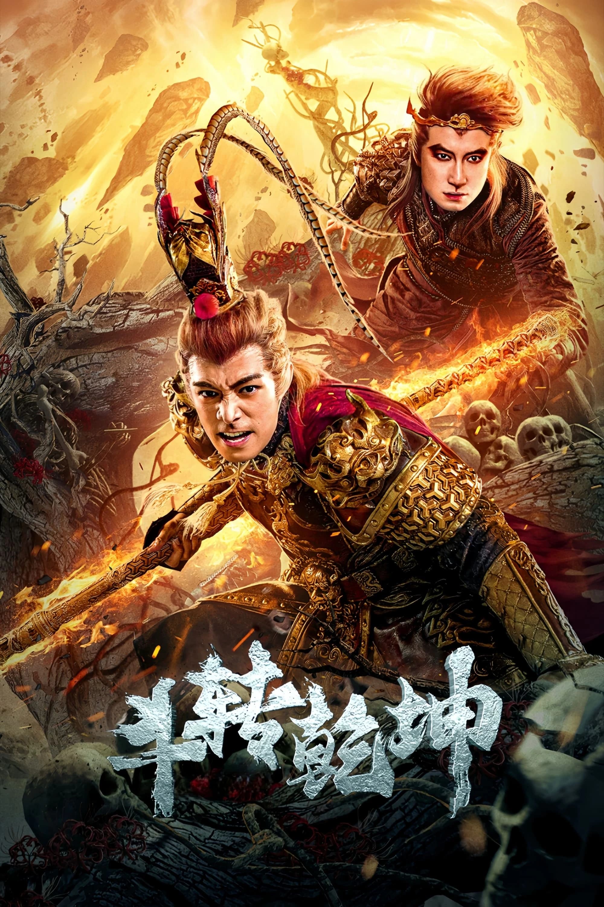 Xem Phim Đấu Chuyển Càn Khôn Vietsub HD Online - Rophim