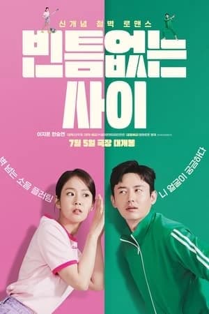 Xem Phim Oan Gia Chung Tường Vietsub HD Online - Rophim