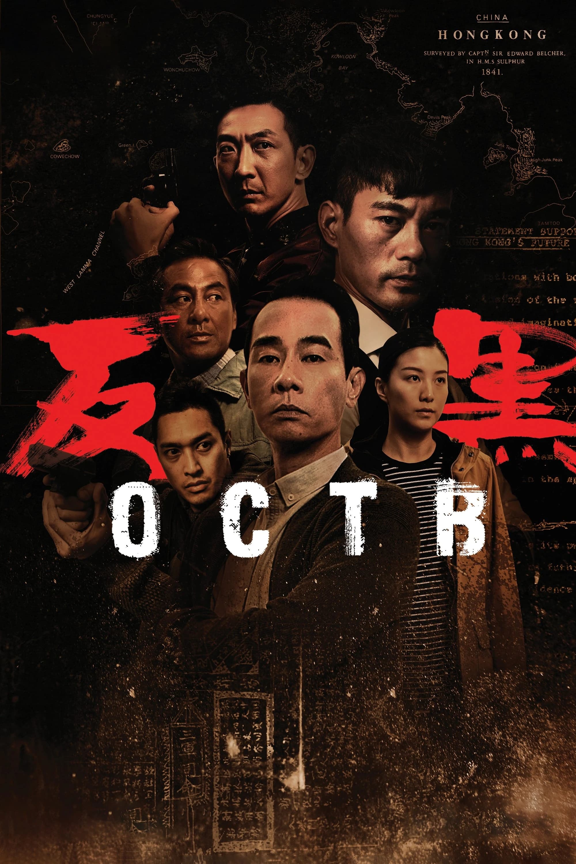 Xem Phim Đội Chống Xã Hội Đen Vietsub HD Online - Rophim
