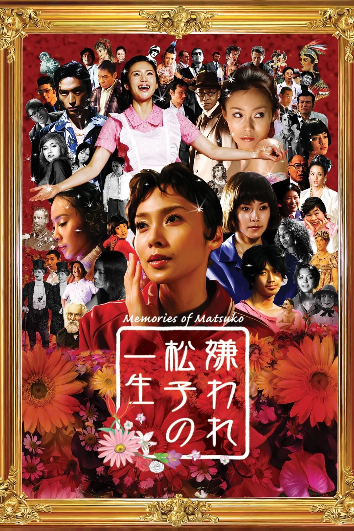 Xem Phim Memories of Matsuko Vietsub HD Online - Rophim