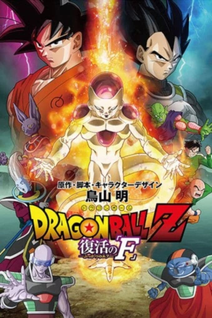 Xem Phim Dragon Ball Z: Frieza Hồi Sinh Vietsub HD Online - Rophim