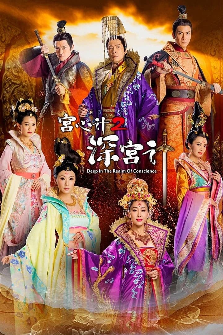 Xem Phim Thâm Cung Kế Vietsub HD Online - Rophim