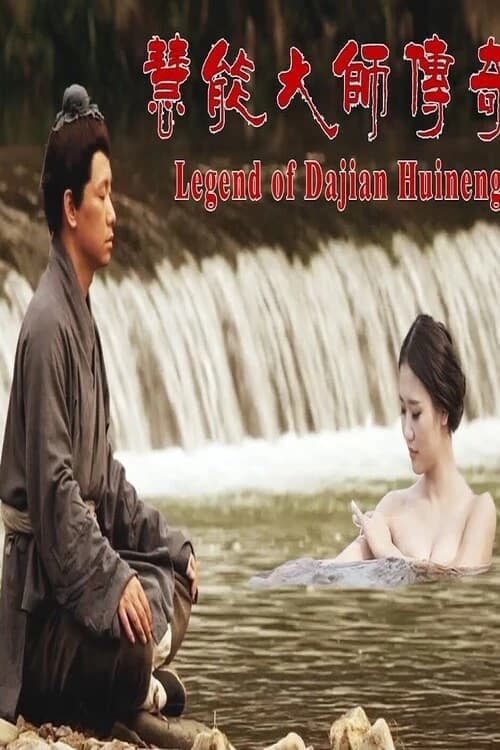 Xem Phim Truyền Kỳ Lục Tổ Huệ Năng Vietsub HD Online - Rophim