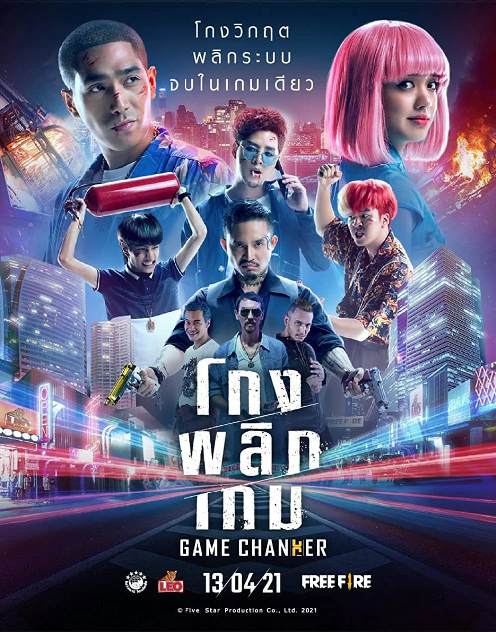 Xem Phim Nguy Cơ Tiên Sinh Vietsub HD Online - Rophim
