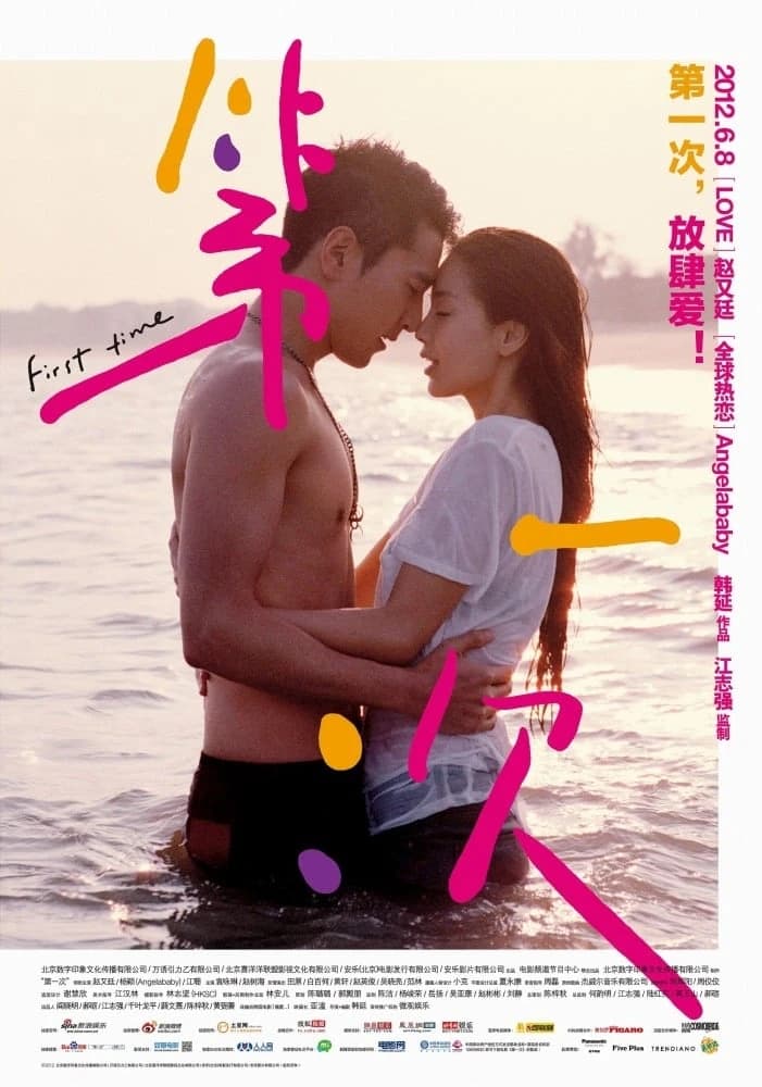 Xem Phim Lần Đầu Tiên Vietsub HD Online - Rophim