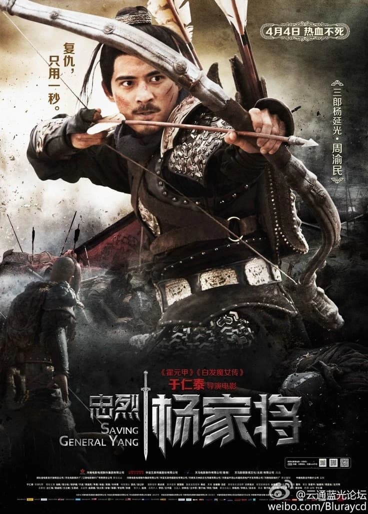 Xem Phim Giải Cứu Tướng Gia Vietsub HD Online - Rophim