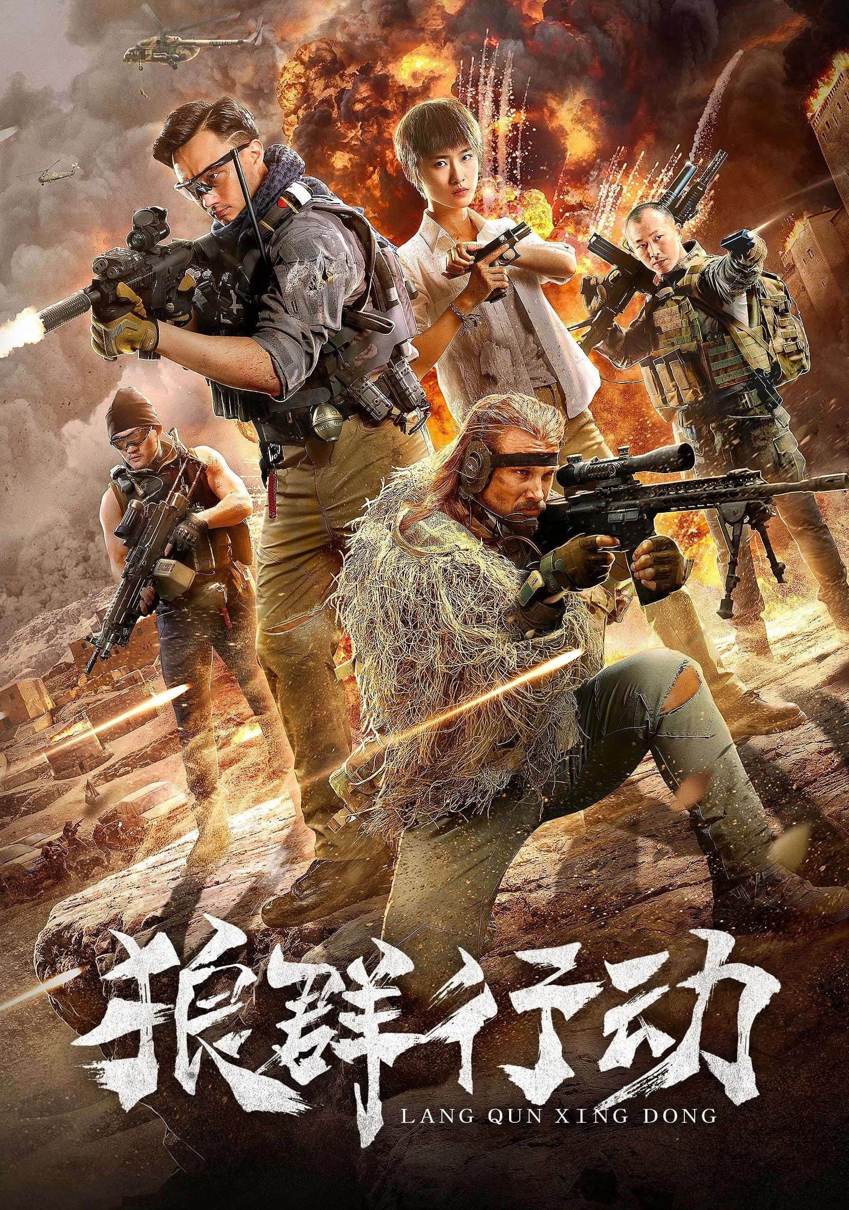 Xem Phim Bầy Sói Hành Động Vietsub HD Online - Rophim