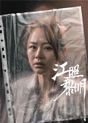 Xem Phim Vết Nứt Bình Minh Vietsub HD Online - Rophim