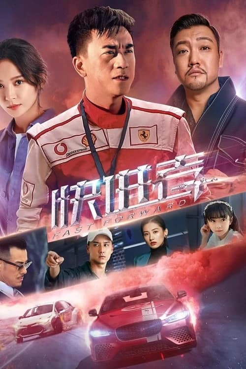 Xem Phim Nhanh về phía trước Vietsub HD Online - Rophim