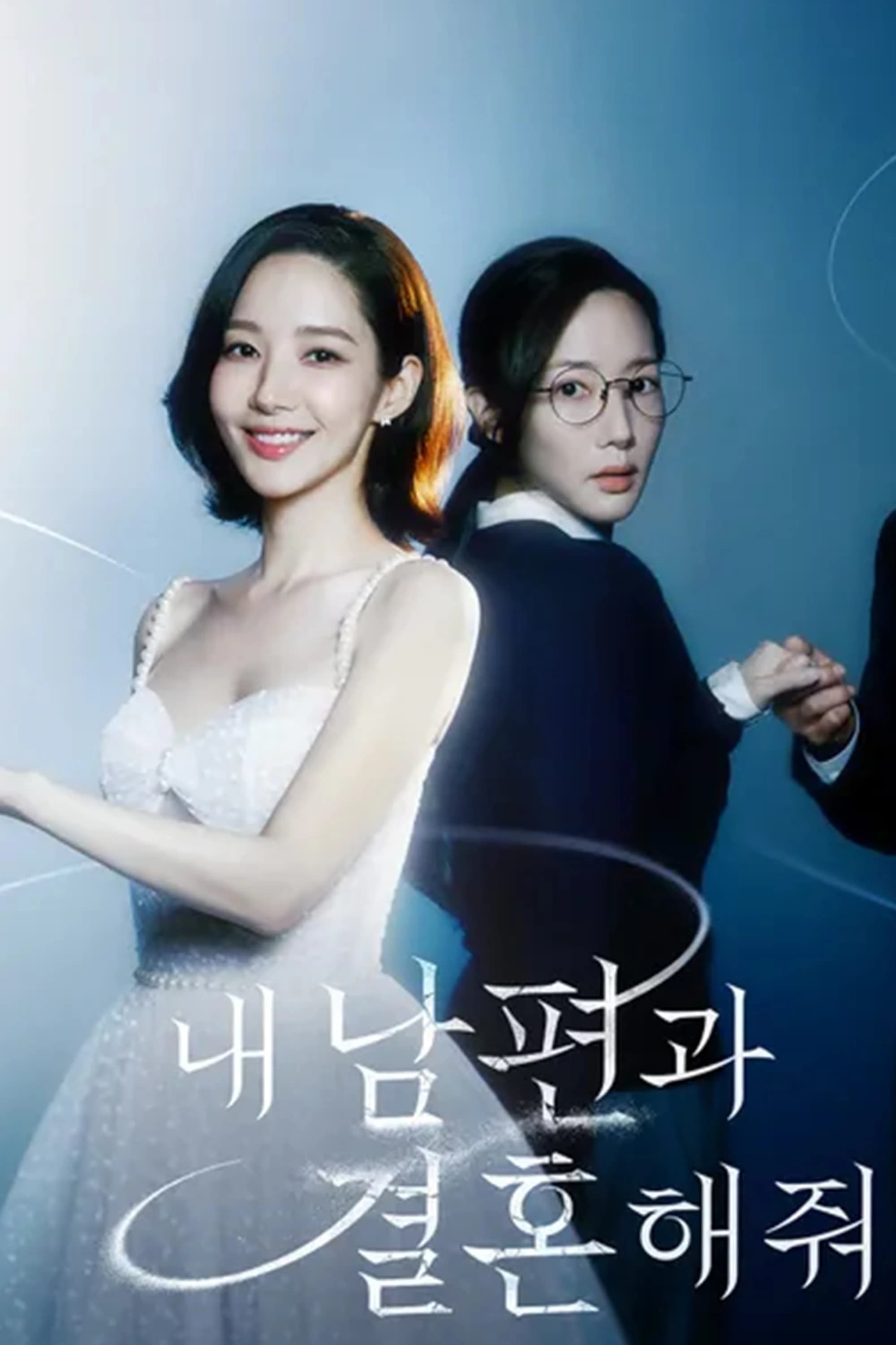 Xem Phim Cô Đi Mà Lấy Chồng Tôi Vietsub HD Online - Rophim