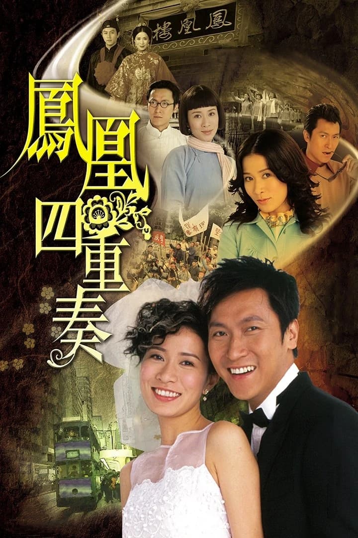 Xem Phim Phụng Hoàng Lâu Vietsub HD Online - Rophim
