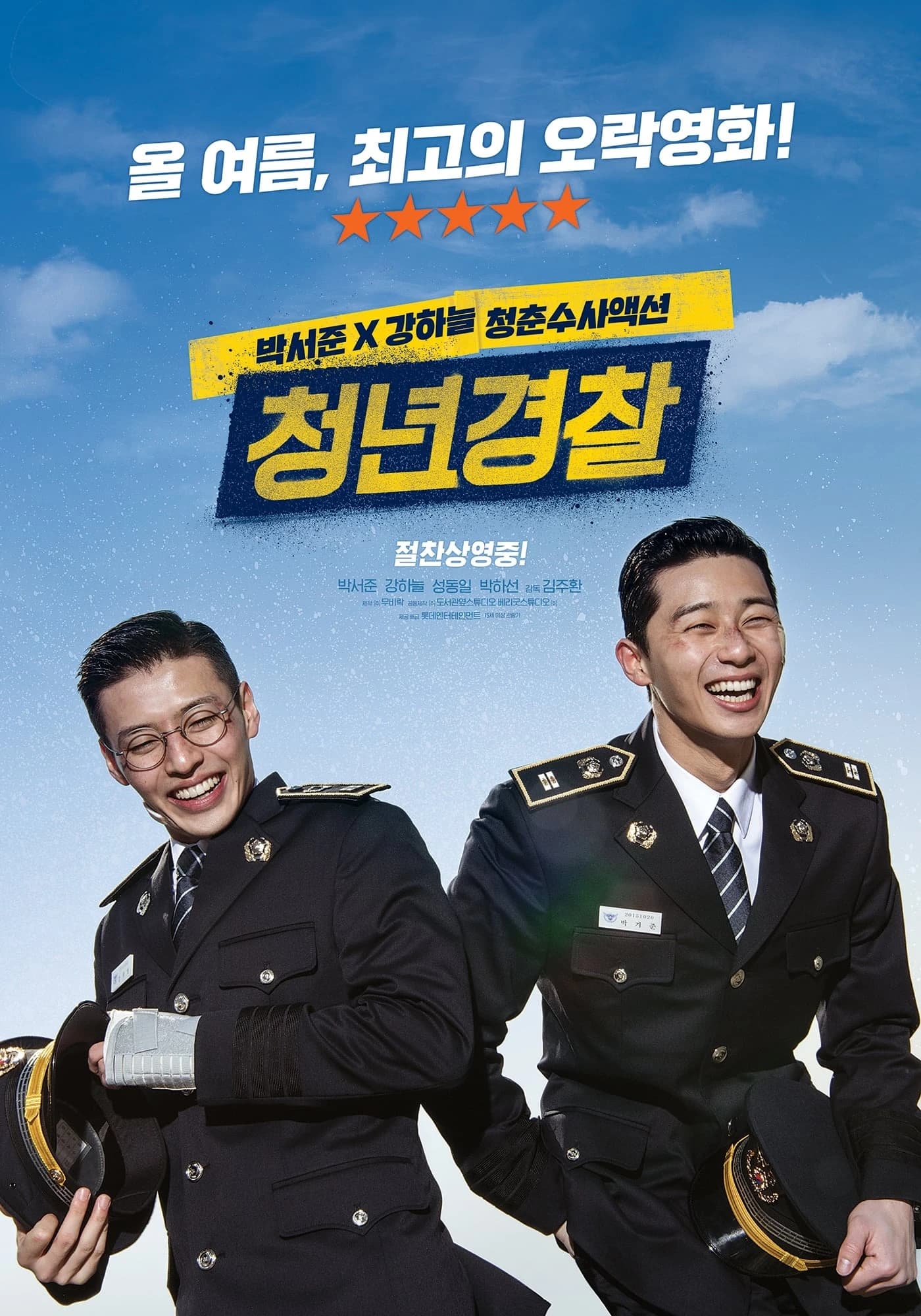 Xem Phim Cảnh Sát Tập Sự Vietsub HD Online - Rophim