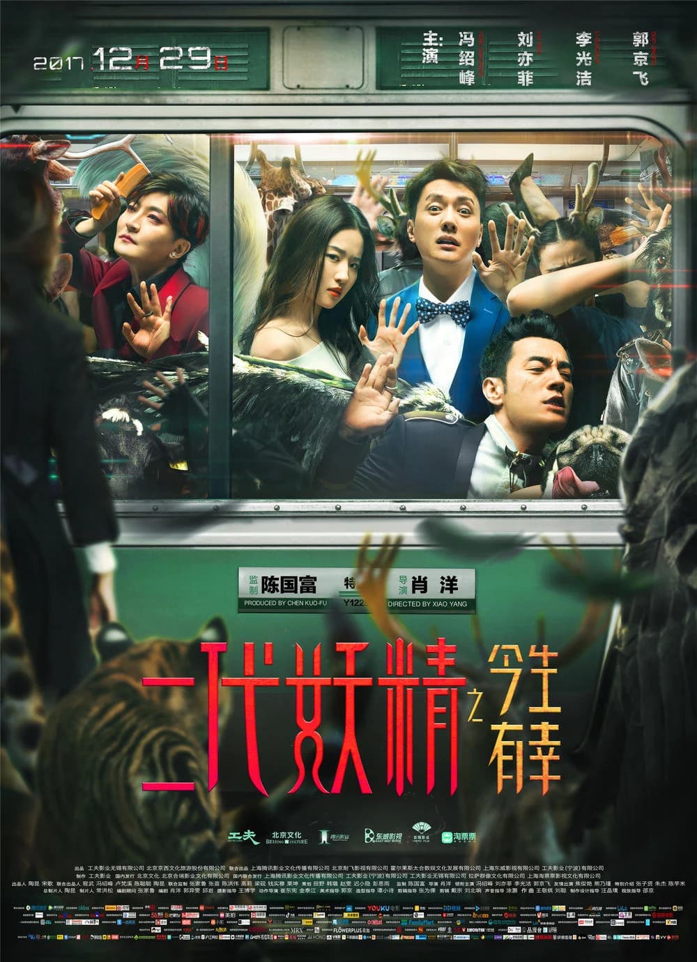 Xem Phim Hai Kiếp Yêu Tinh Vietsub HD Online - Rophim
